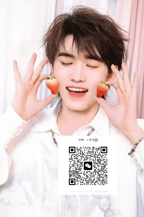 宋亚轩 二十撷彩行舟漫海