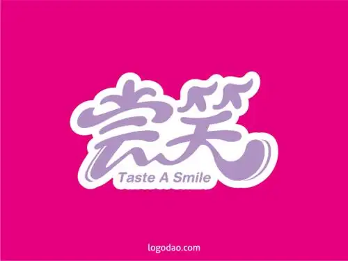 尝笑艺术字矢量字体设计