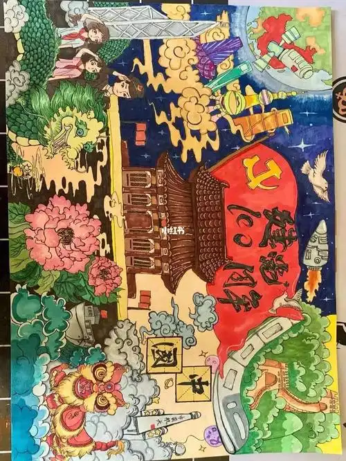 建党100周年手抄报