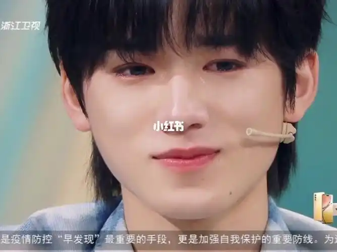 宋亚轩  #王牌对王牌第七季  #时代少年团宋亚轩