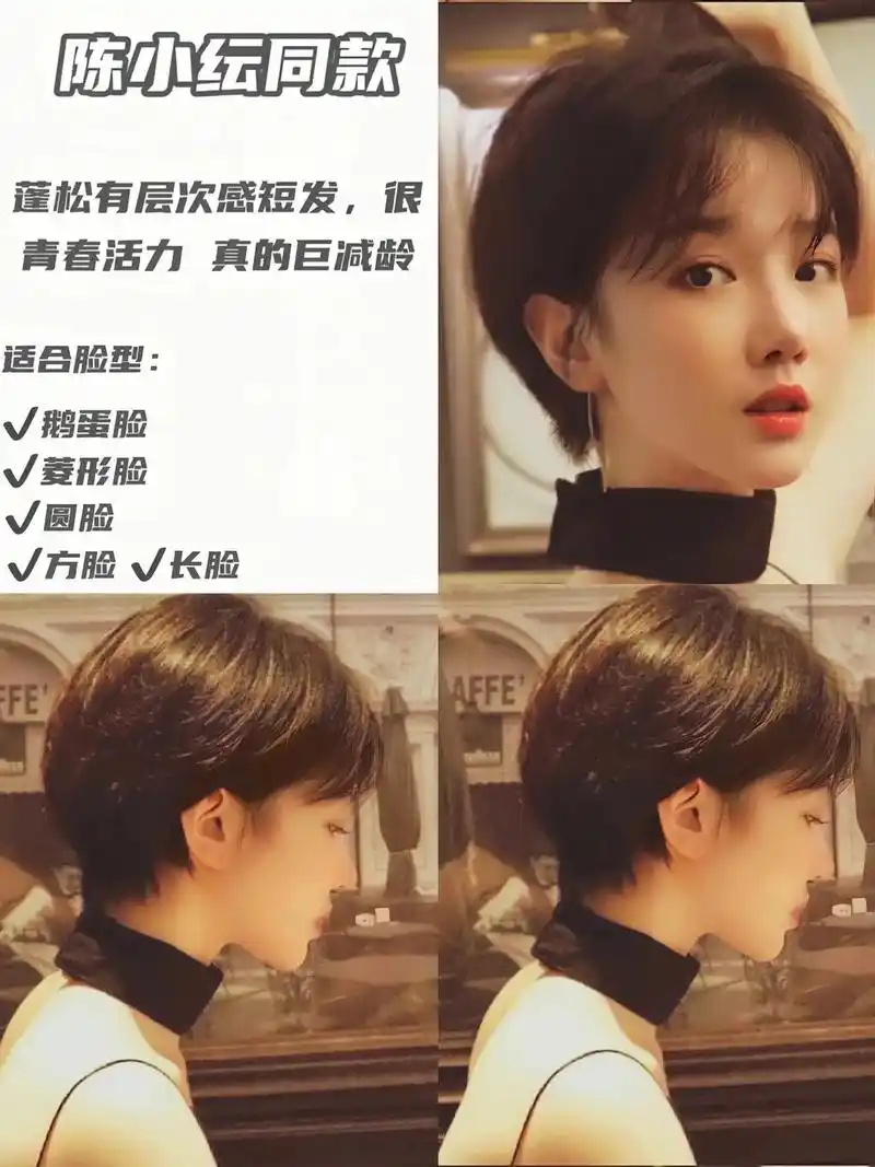 2024最火短发合集.减龄,时尚,潮流,气质,优雅,女人味, - 抖音