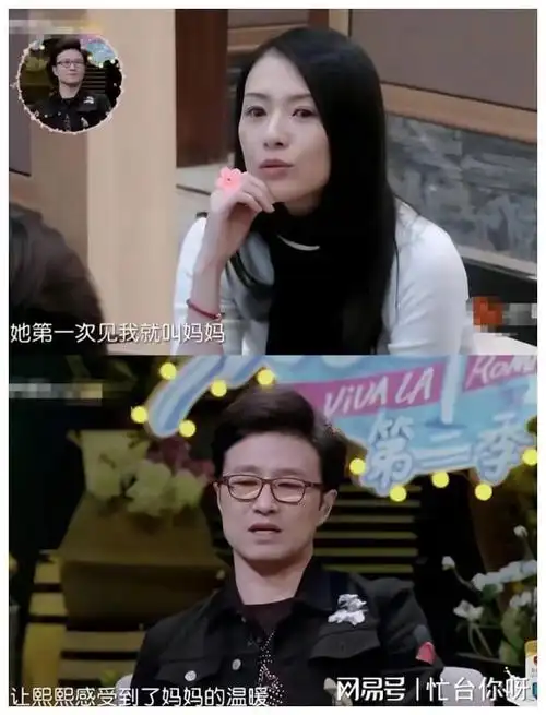 52岁汪峰牵手90后网红,诠释了什么叫人生赢家|章子怡|葛荟婕|小苹果