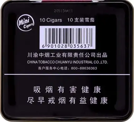 长城迷你香草雪茄怎么样 味道如何 - 雪茄知识 - 幸福茄