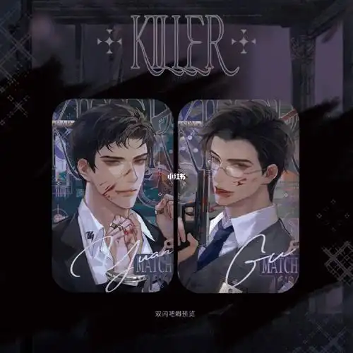 9015一下还有对裱卡和流麻没出场贩91264/417/191#188男团