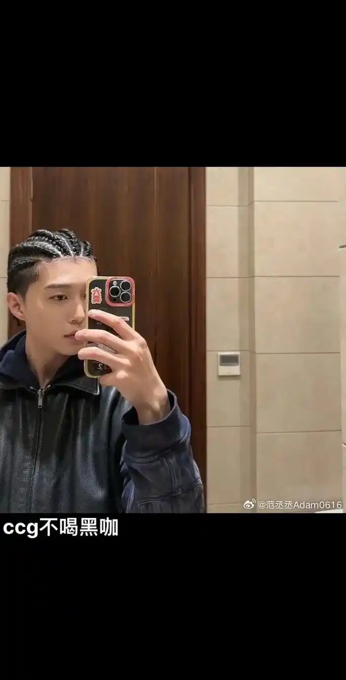 范丞丞地垄沟发型,很帅,丞丞做地垄沟还要和粉丝商量,如果你们 - 抖音