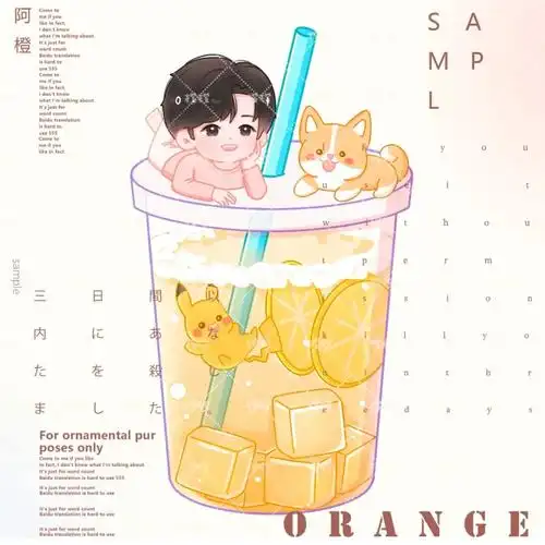 q版稿件秦霄贤冰摇柠檬茶饭圈画师