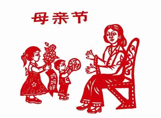 致母亲节剪纸礼物 贴心礼品 母亲节送妈妈 纯手工镂空画 母亲节礼物