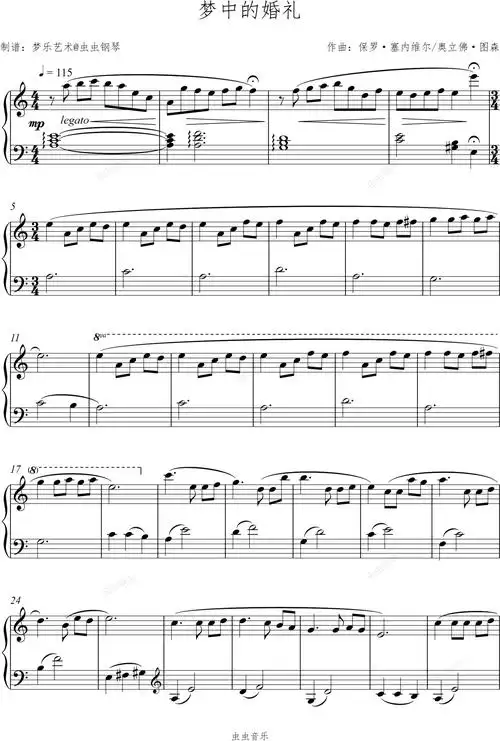 梦中的婚礼钢琴谱保罗塞内维尔奥立佛图森