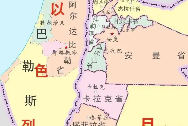 以色列与巴勒斯坦地图高清版