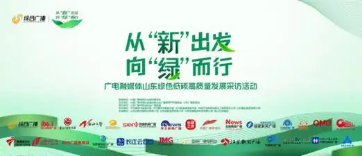 浮来青的"茶旅情缘"丨从"新"出发,向"绿"而行