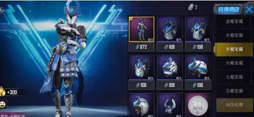 和平精英玄武怎么上去,和平精英中玄武宝箱怎么开图4