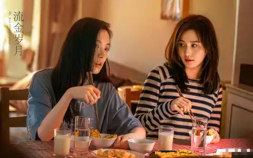 流金岁月剧照来咯刘诗诗倪妮神仙阵容磕不磕姐妹情