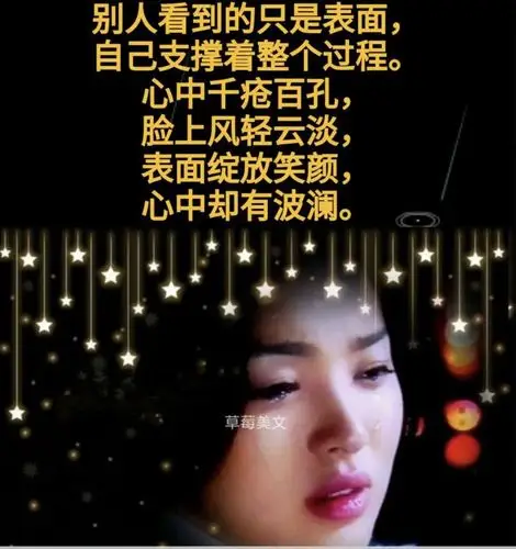 有些痛,只有自己知道