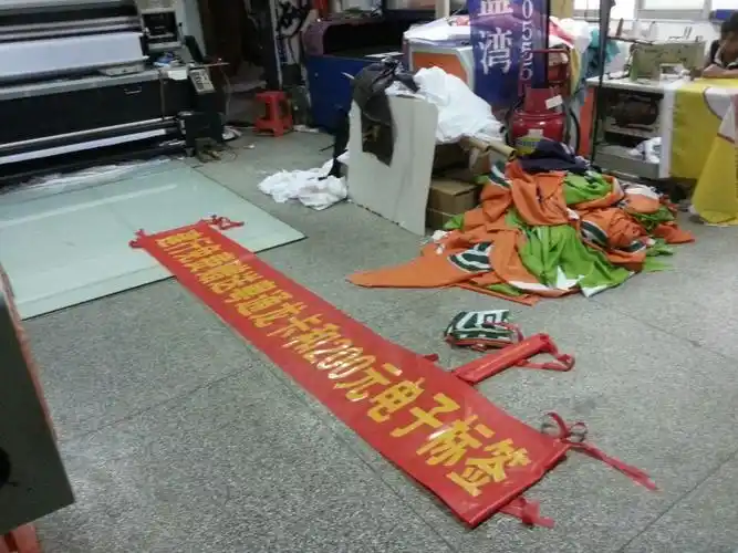 广州加急横幅制作,天河加急条幅,批发横幅厂家