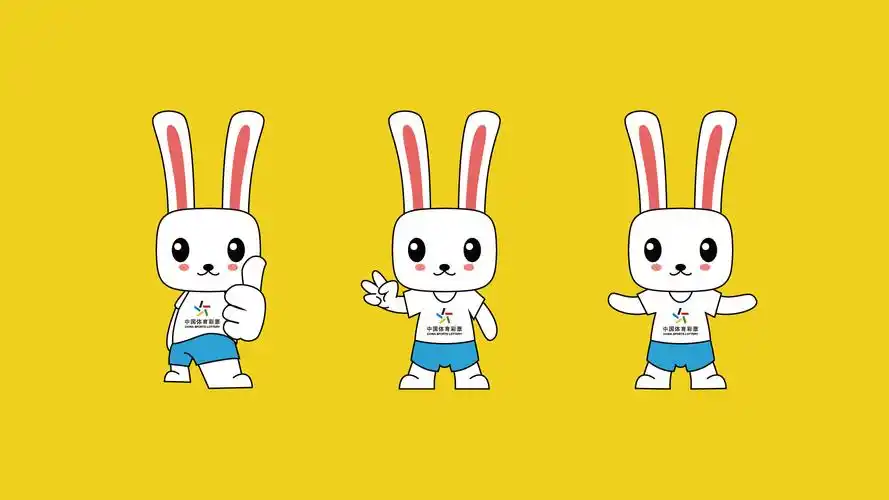 体彩吉祥物~乐兔
