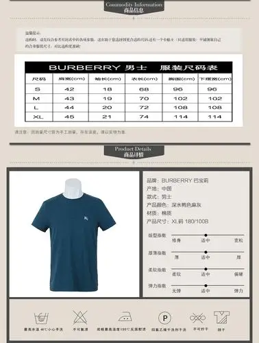 burberry 巴宝莉 男士深水鸭色麻灰棉质短袖t恤衫 39742121 xl码 180