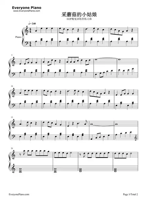 采蘑菇的小姑娘五线谱预览1-钢琴谱文件(五线谱,双手简谱,数字谱,midi