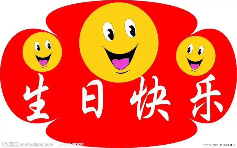 举杯祝福美女生日快乐! - 抖音