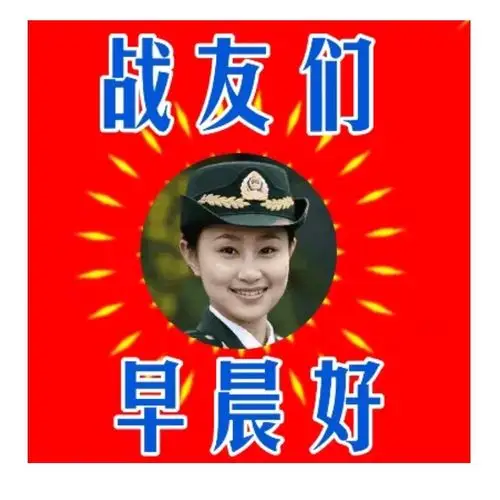 问候形式多样,但以图案为主.