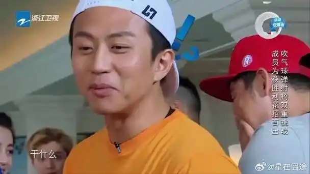 弹射座椅有多可怕?邓超郭京飞算起了概率,郑恺一语道破真相