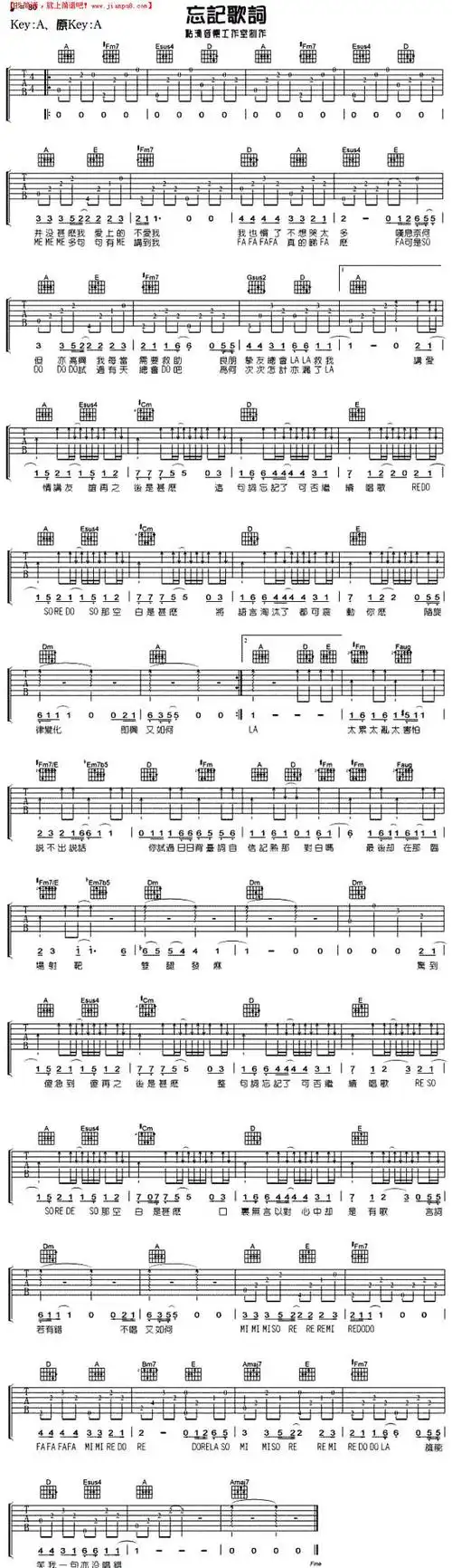 忘记时间歌词(胡歌歌曲忘记时间)