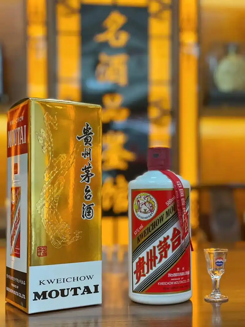 茅台股份全系列 东莞同城酒库 全国包邮.茅台股份全系列 飞天 - 抖音