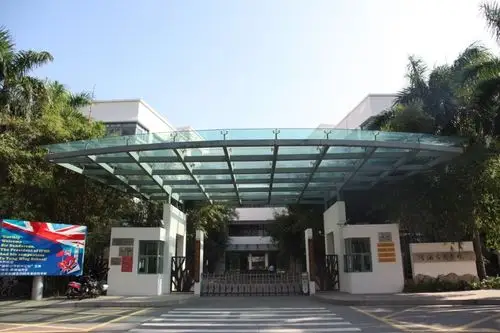 19 1420 珠海容闳学校是由珠海华发集团公司投资兴建的一所九年一贯制