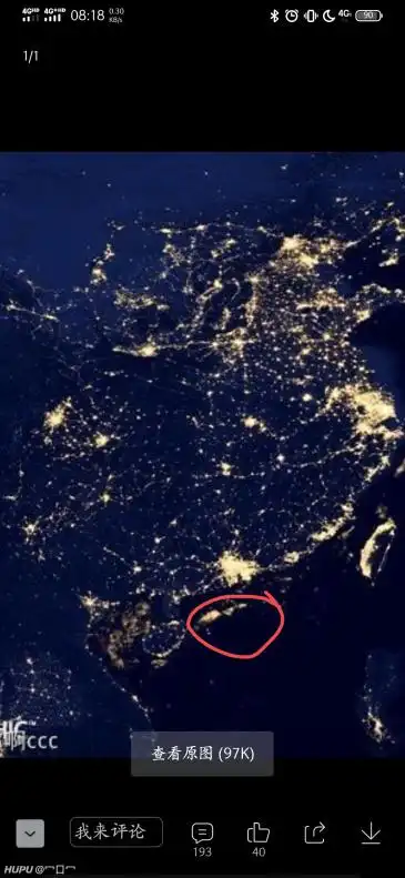 卫星拍的中国夜景图 什么水平