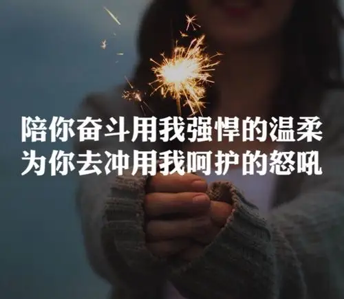 做不到的事情不要轻易承诺,会当真的.