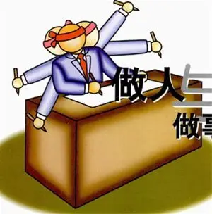 【转载】官场上"小人"得志根在何处?