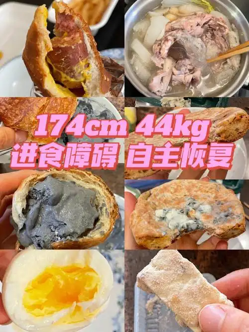 91个人情况-身高:174-本周空腹体重:45.