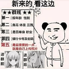 欢迎新人表情包合集新人进群必备全版