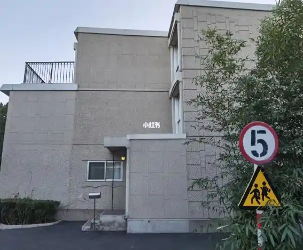 亮马桥 燕莎 蓝色港湾 亮马河  四居别墅