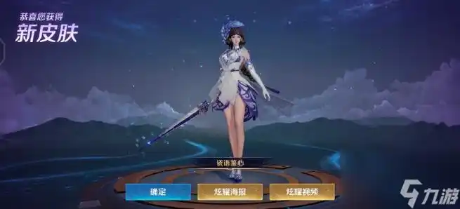 王者荣耀露娜六元皮肤什么时候返场