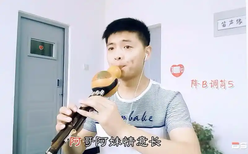 葫芦丝一曲民歌《婚誓》,重温经典百听不厌_演奏_音乐_哔哩哔哩