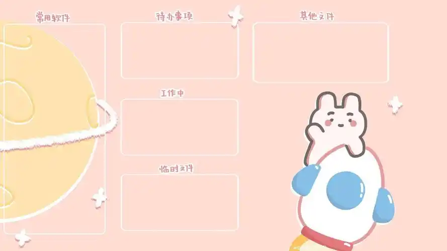 你们想要的软件分区电脑壁纸来了__财经头条