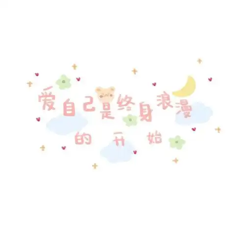 朋友圈背景图ins好喜欢的微信文字封面图