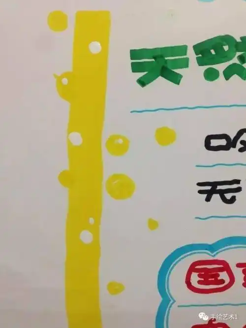 【手绘pop】周道湘老师教你绘制《酸钙片》的产品海报