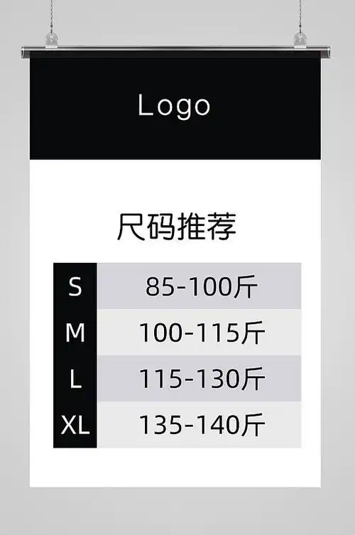 鹿平面麦多多女装直播尺码表