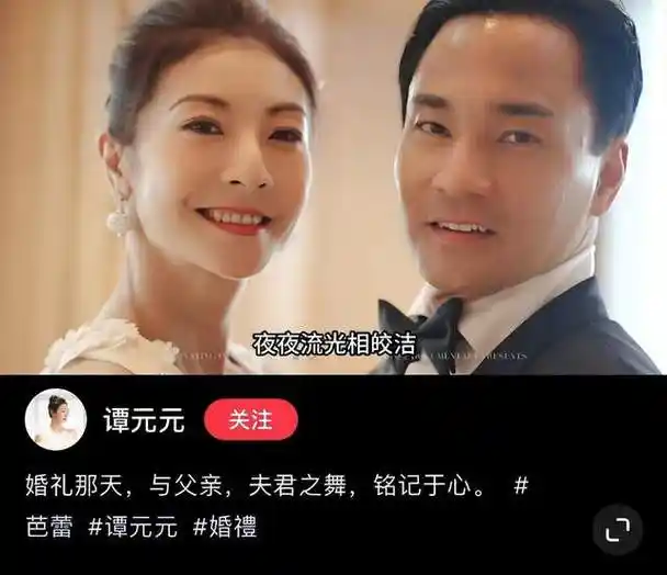 舞蹈家谭元元婚后首秀恩爱,晒与老公接吻合影,透露两人恋爱细节