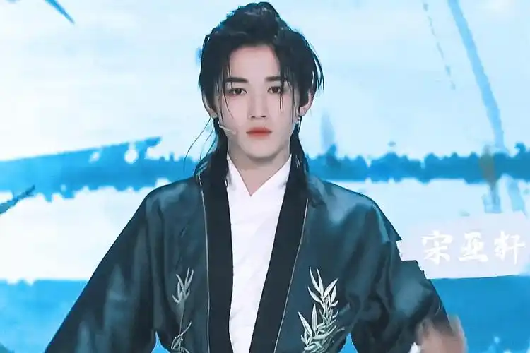 宋亚轩内娱俊美咖