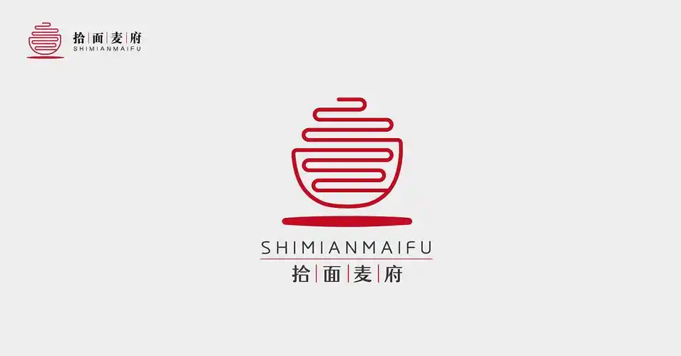 面馆logo餐饮品牌vi设计面食vi面