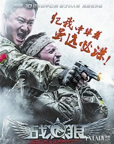 【图】吴京为拍战狼训练1年半 成绩在特种兵名列前茅