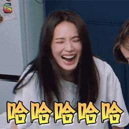 中餐厅2 舒淇 哈哈哈哈哈 开心 中餐厅 soogif soogif出品