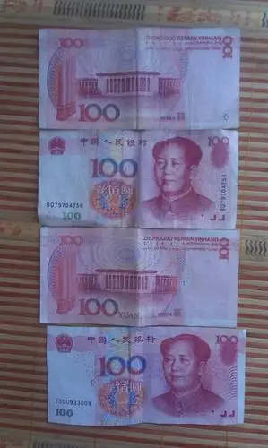 上面两张跟下面的不一样,区别太大了,上面两张少见