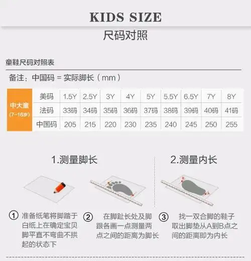 安踏童鞋女童运动鞋2020夏网面透气鞋女童322028899