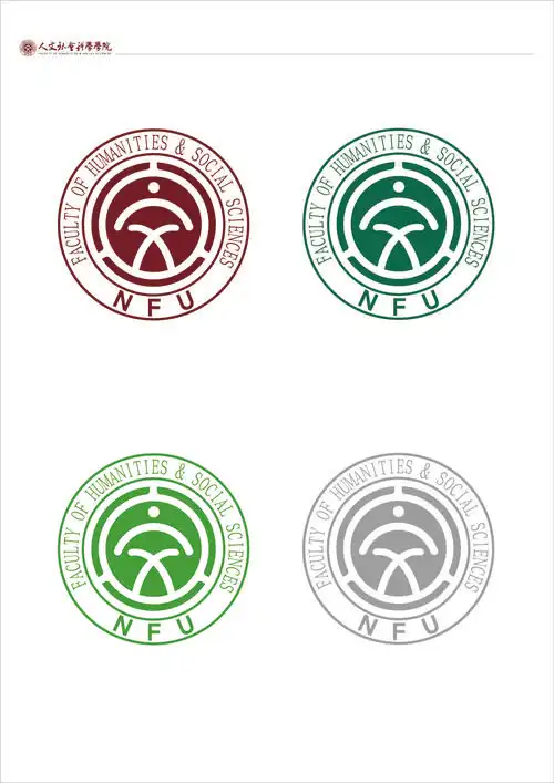 人文学院 标志标准图 下载