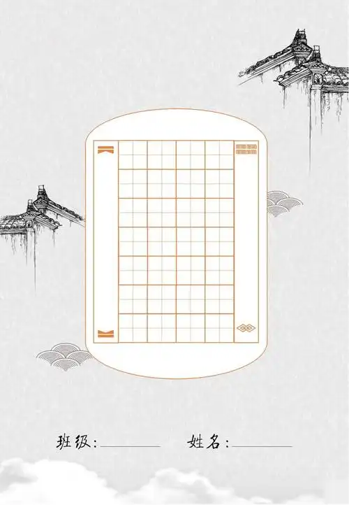 关于花的诗歌原文及翻译