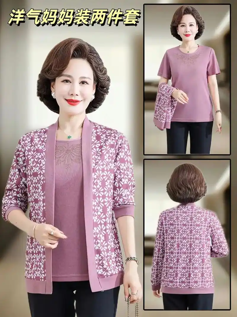 妈妈装外套针织打底衫洋气上衣,中老年女装春秋两件套!