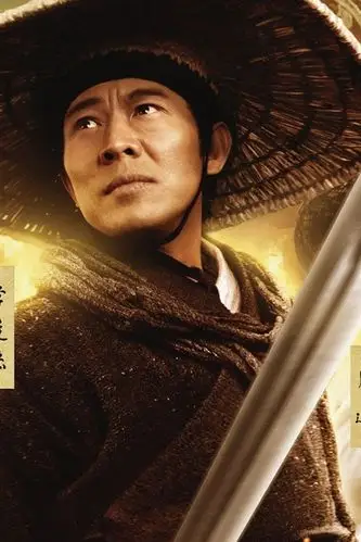 iphone 壁纸 龙门飞甲